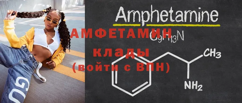 цена наркотик  Порхов  Amphetamine Premium 