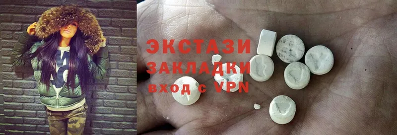 Ecstasy VHQ  площадка телеграм  Порхов 