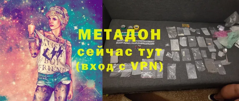 наркота  кракен   Метадон VHQ  Порхов 